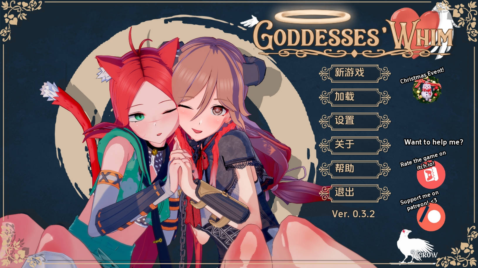 【PC+安卓+IOS/欧美SLG】女神的旨意v0.3.7汉化版【3.75G/更新/汉化/沙盒】-萌玩ACG