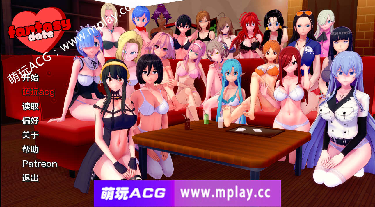 【PC+安卓+IOS/日系SLG/AIGPT汉化/3D】幻想日期 Fantasy Date v0.11【780M】-萌玩ACG