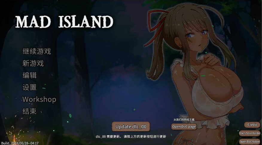 【电脑PC/SLG/官中/动态】生存游戏/サバイバルゲーム / Mad Island Ver0.4.3.2 官方中文步兵版+DLC 【1.7G/更新】-萌玩ACG