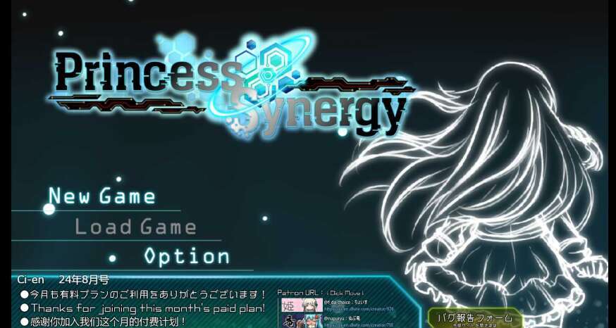 【电脑/神级RPG/挂载式汉化/动态】公主协同效应/Princess Synergy 24年8月版 AI汉化版【更新/2.5G】-萌玩ACG