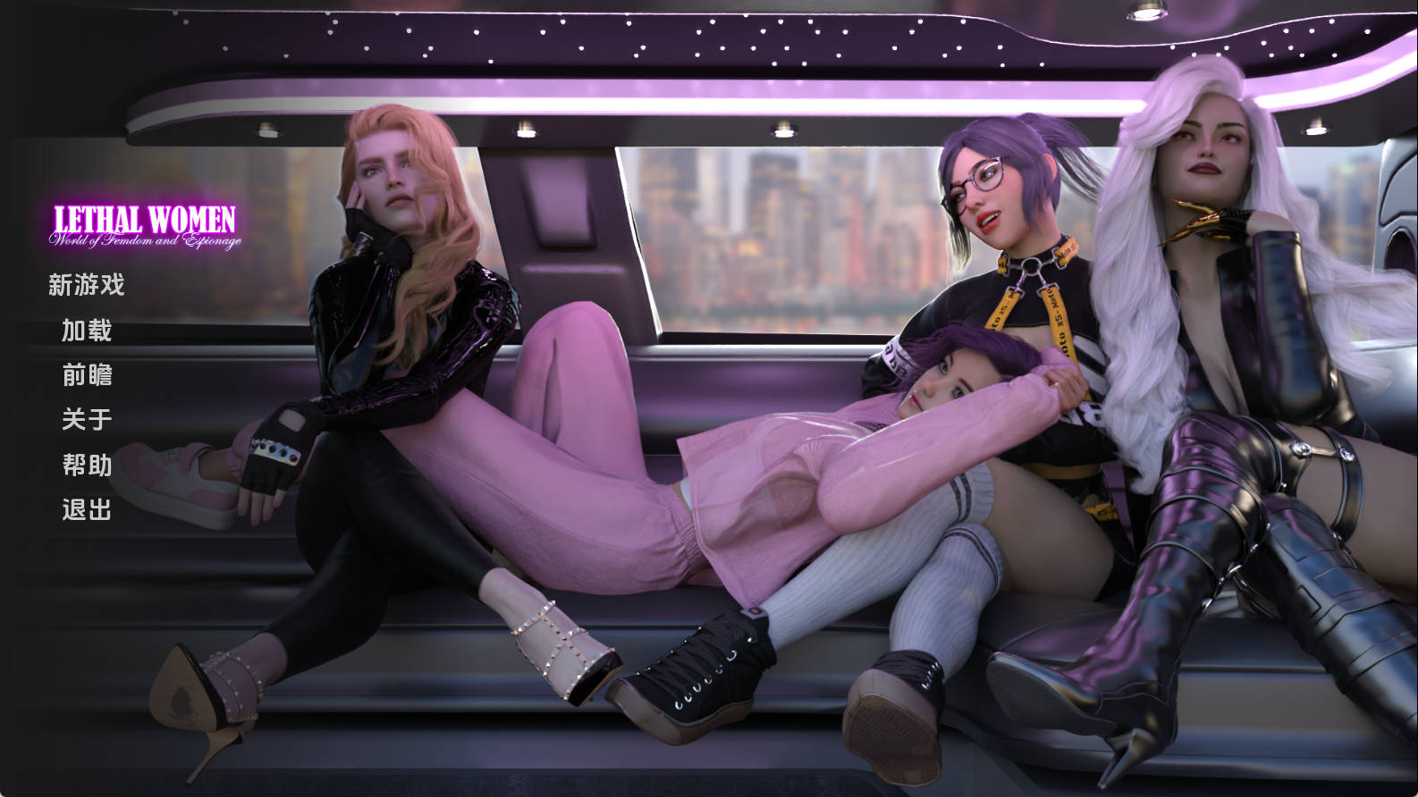 【PC+安卓+IOS/欧美SLG】 致命女人：女权与间谍完结汉化版【4.29G/更新/汉化/完结】-萌玩ACG