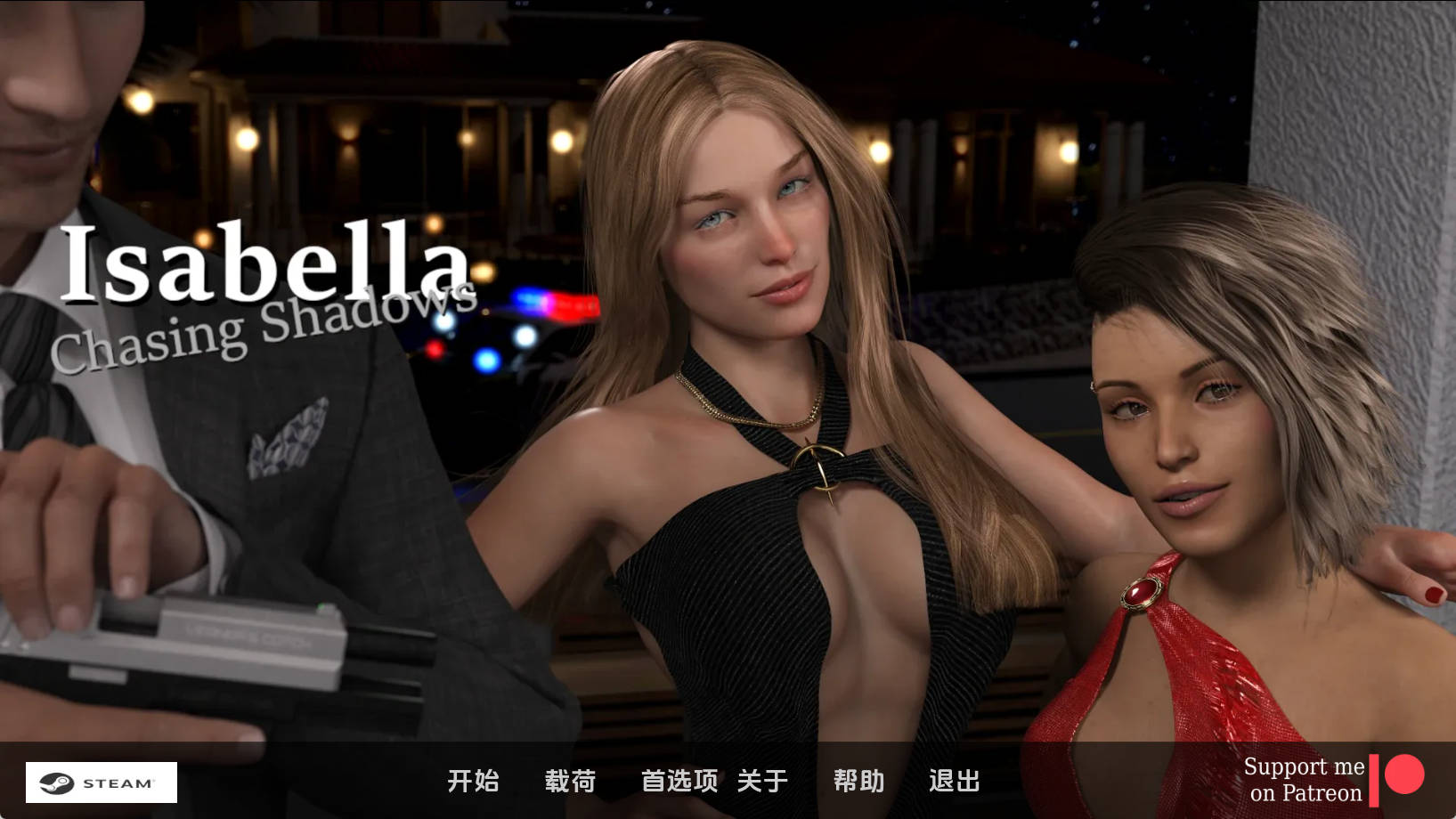 【PC+安卓+IOS/欧美SLG】伊莎贝拉 – 追逐阴影Ch. 4.3汉化版【1.94G/更新/汉化/动态】-萌玩ACG
