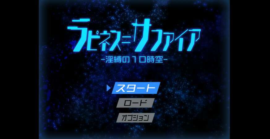 【电脑+安卓/日系重口RPG/AIGPT汉化/2D】非礼时空  1.0萌玩版【785m】-萌玩ACG