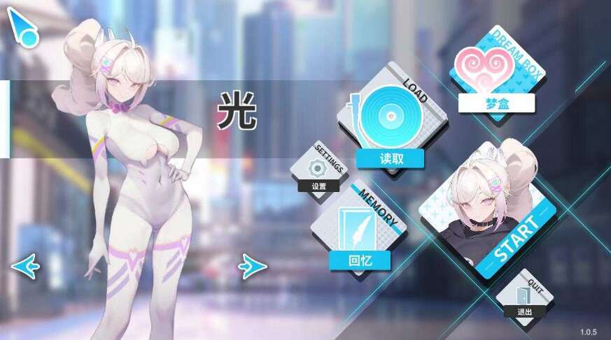 【电脑/SLG/官中/动态】幻欲游乐园2/Fantasy Amusement Park II Ver1.05 官方中文步兵版【4G】-萌玩ACG