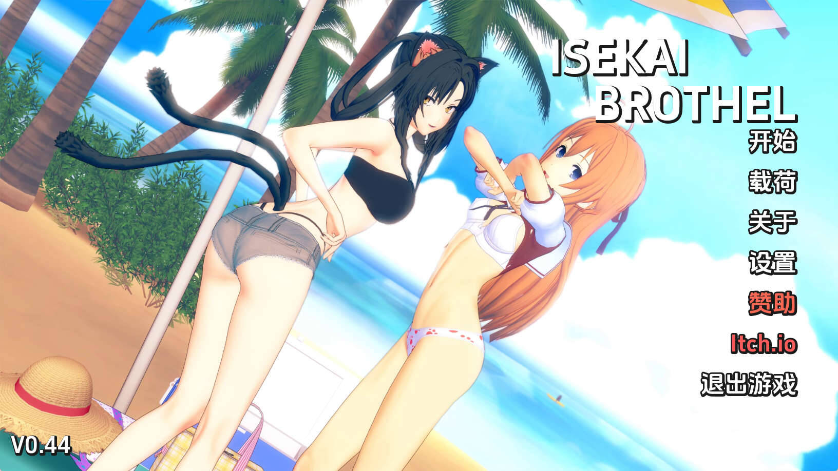 【PC+安卓+IOS/欧美SLG】异世界妓院v0.44汉化版【3.45G/更新/汉化/动态】-萌玩ACG