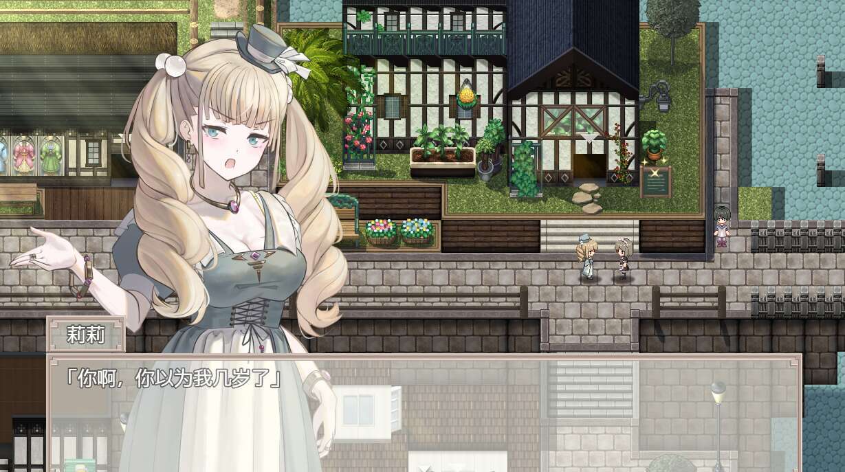 【电脑/RPG/汉化/AI汉化】大小姐与杂货店老板/お嬢様と雑貨屋さん 【1.13G】-萌玩ACG