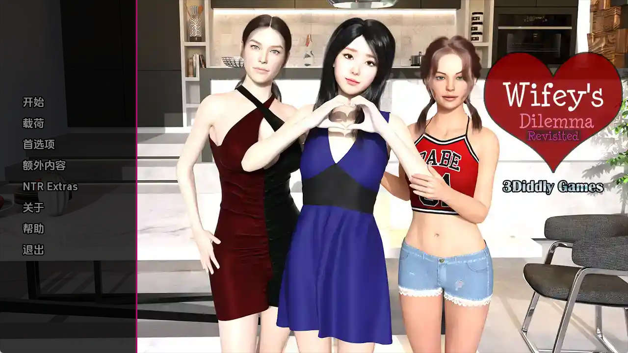 【PC+安卓+IOS/亚洲SLG】妻子的困境重温0.6.62汉化版【3.86G/汉化/动态/更新】-萌玩ACG