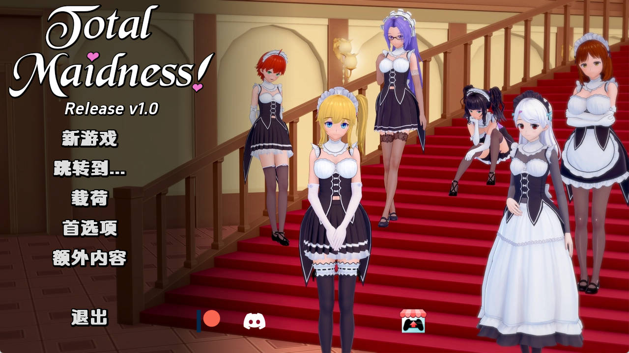 【PC+安卓+IOS/欧美SLG】完全的女仆v1.0特别汉化版【1.91G/汉化/沙盒/更新】-萌玩ACG