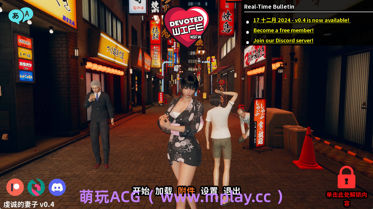 【PC+安卓+IOS/欧美SLG】忠诚的妻子0.4汉化版【2.49G/汉化/动态/更新】-萌玩ACG