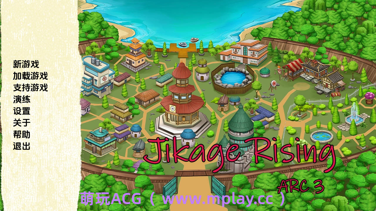【PC+安卓+IOS/欧美SLG】火影崛起2.18a3汉化版【2.89G/汉化/动态/更新】-萌玩ACG