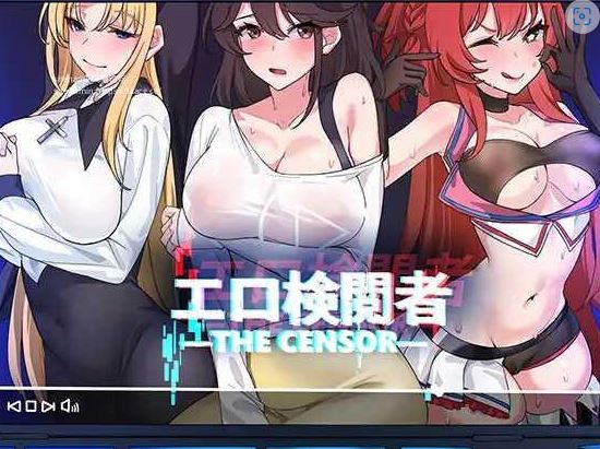 [电脑/RPG/官中] エロ検閲者(the censor) 官方中文版 v3.2.1 +DLC 官方中文版 [1G]-萌玩ACG