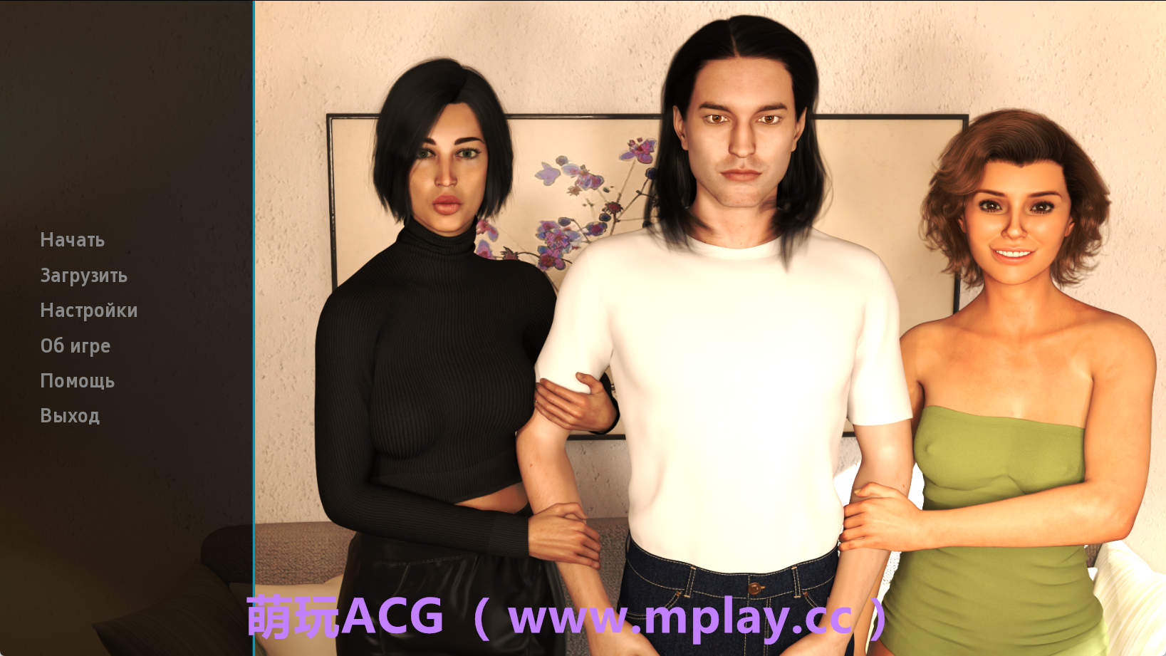 【PC+安卓+IOS/欧美SLG】乱伦故事–母亲和姨妈1.0汉化版【428MB/汉化/动态/更新】-萌玩ACG