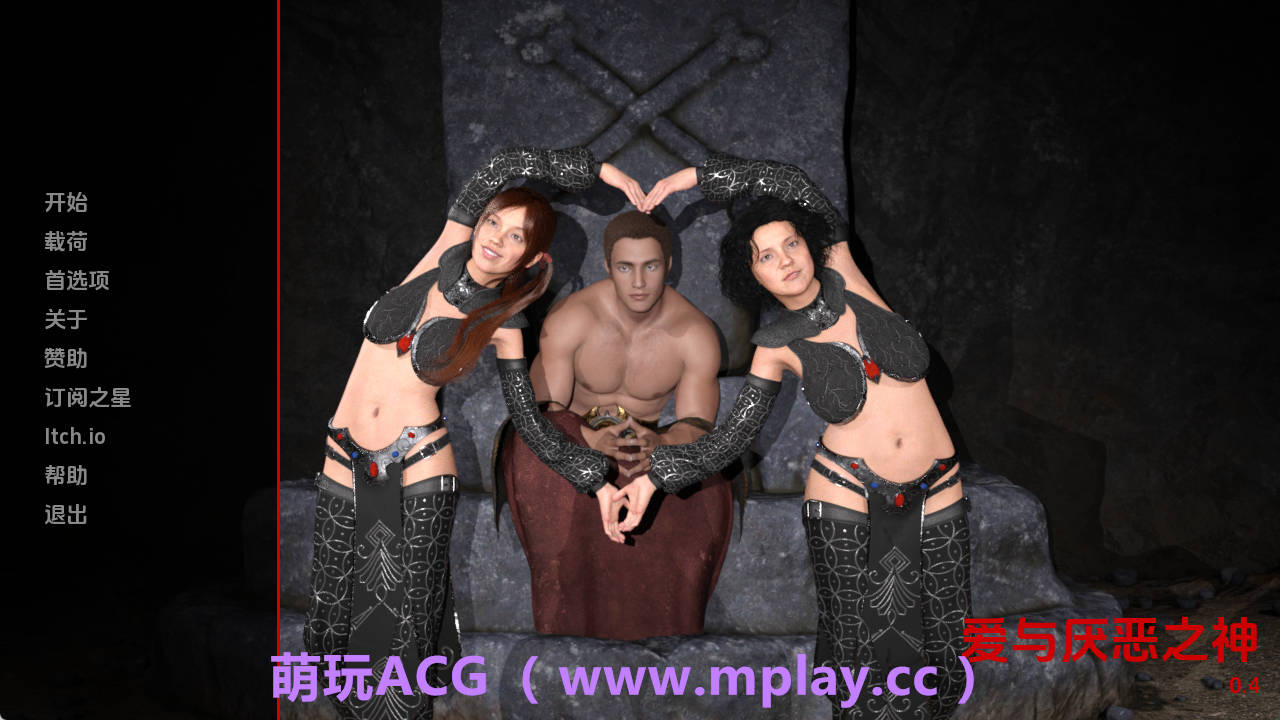 【PC+安卓+IOS/欧美SLG】爱与恨之神0.4汉化版【1.13G/汉化/动态/更新】-萌玩ACG