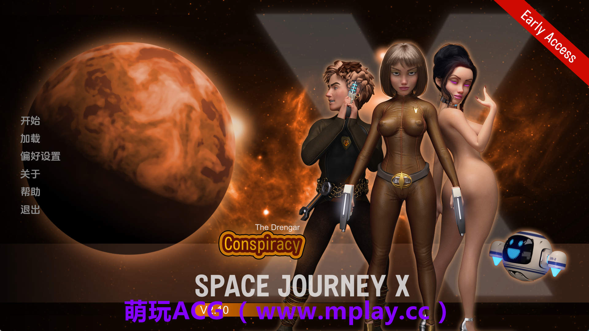 【PC+安卓+IOS/欧美SLG】太空之旅v2.10.012a AI版【2.88G/汉化/动态/更新】-萌玩ACG