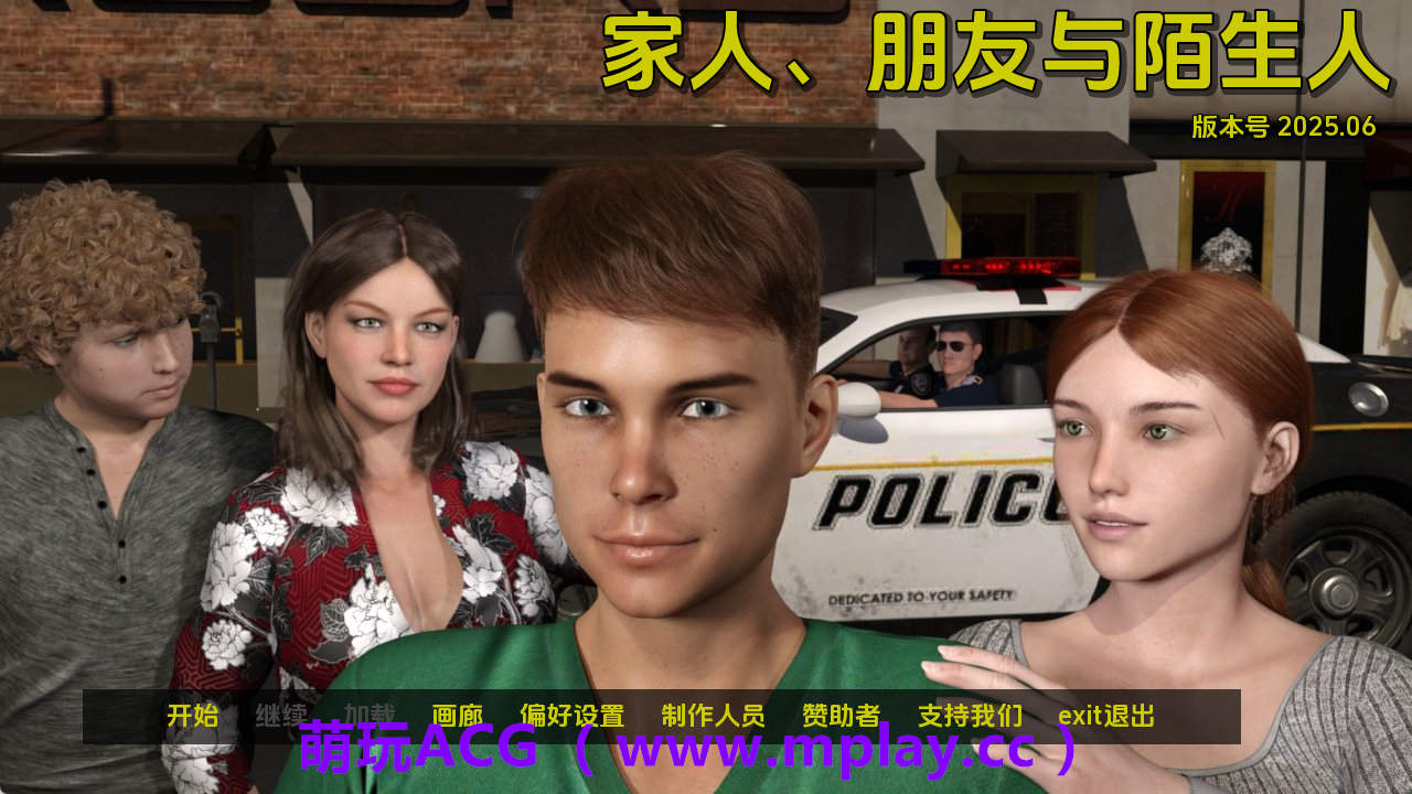 【PC+安卓+IOS/欧美SLG】家人朋友和陌生人v2025.06 AI版【2.17G/汉化/动态/更新】-萌玩ACG